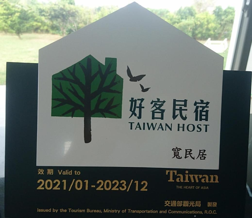 Kuan Min B&B Heng-ch'un Kültér fotó