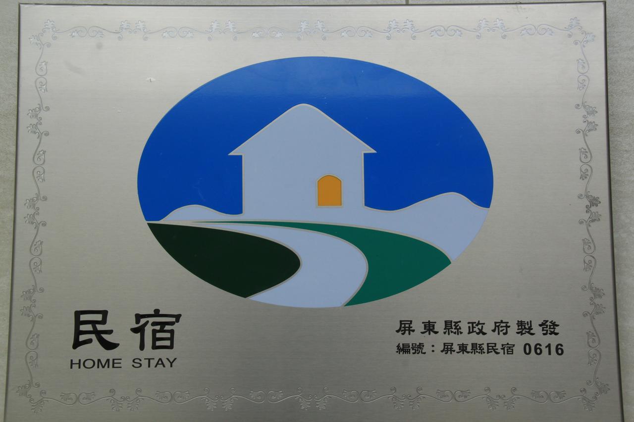 Kuan Min B&B Heng-ch'un Kültér fotó