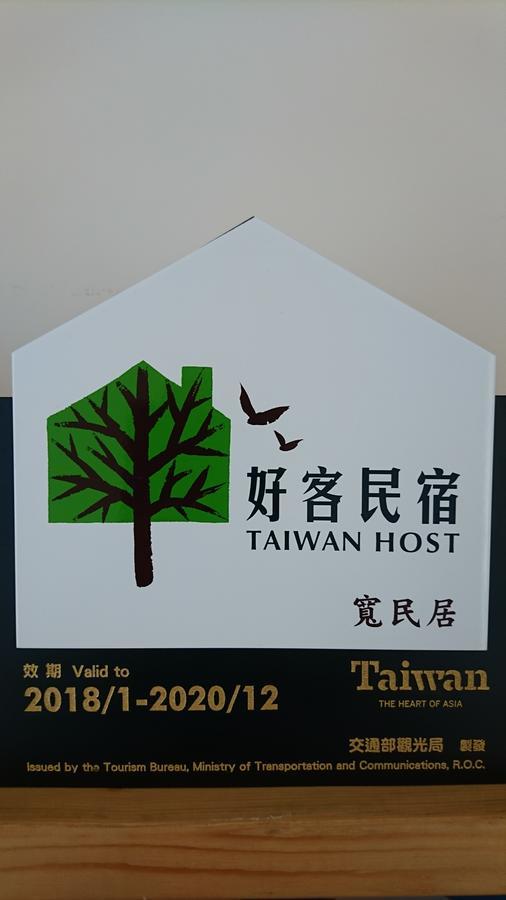 Kuan Min B&B Heng-ch'un Kültér fotó